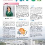すまいるVol23のサムネイル