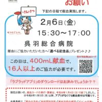 20260202142207のサムネイル